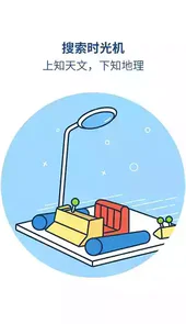 魅族浏览器