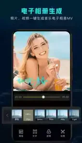 视频剪辑专用软件