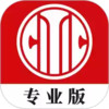 中信期货专业版APP 3.19