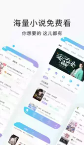 话本小说最新版