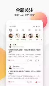 简书安卓