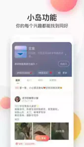 简书安卓