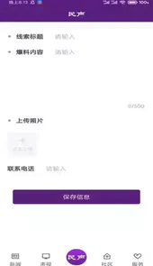 冰城网新闻