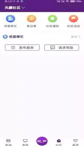 冰城市新闻头条