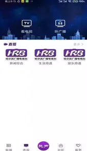 冰城市新闻头条
