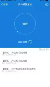 三江智慧云官网