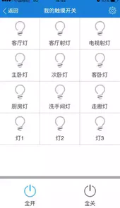 三江智慧云官网