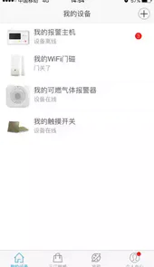 三江智慧云官网