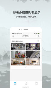 AC18Pro
