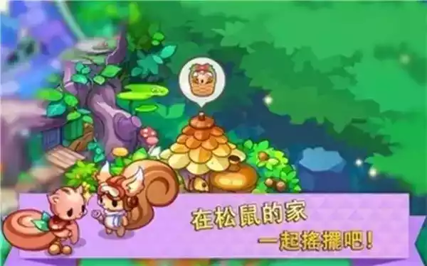 超级迷你农场破解版