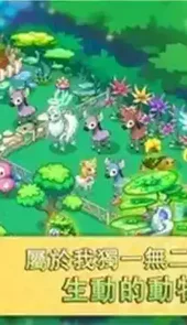 超级迷你农场破解版
