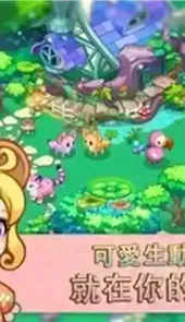 超级迷你农场破解版