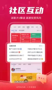新浪财经