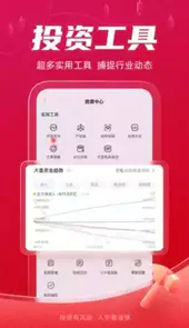 新浪财经
