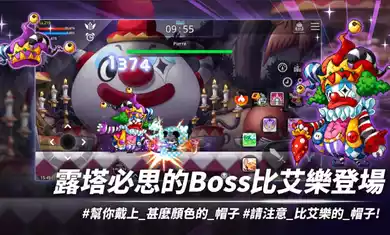 冒险岛国际服官网