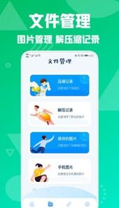 图片压缩专家