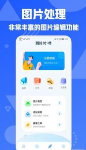 图片压缩专家