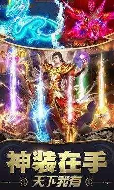 中变合击电信sf