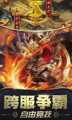 中变合击电信sf