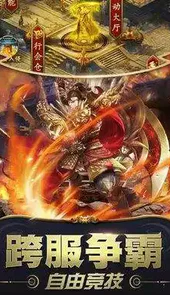 中变合击电信sf