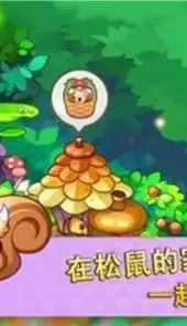 迷你农场破解版