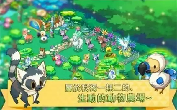 迷你农场破解版