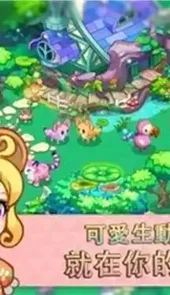 迷你农场破解版