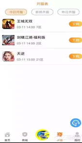 嗨游网