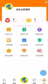 嗨游网