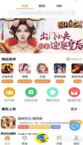 嗨游网