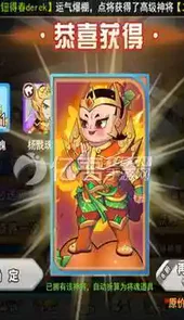 葫芦娃冲冲冲