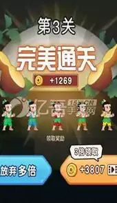葫芦娃冲冲冲