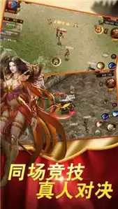 红月主宰官网版