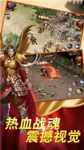 红月主宰官网版