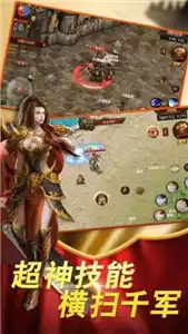 红月主宰官网版