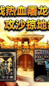 孤月玉兔传奇