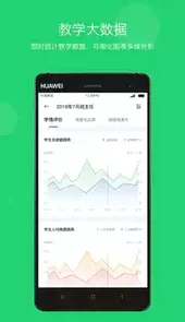 一级注册消防工程师