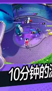 宝可梦大集结手游中文版