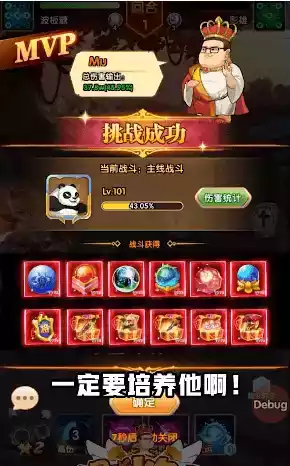 动漫明星大乱斗1.0