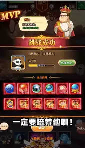 动漫明星大乱斗1.0