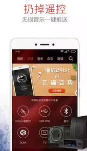 hifi音乐完整版