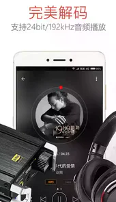 hifi音乐完整版