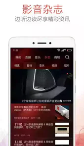 hifi音乐完整版