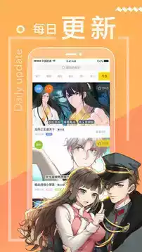 一直看漫画小程序入口