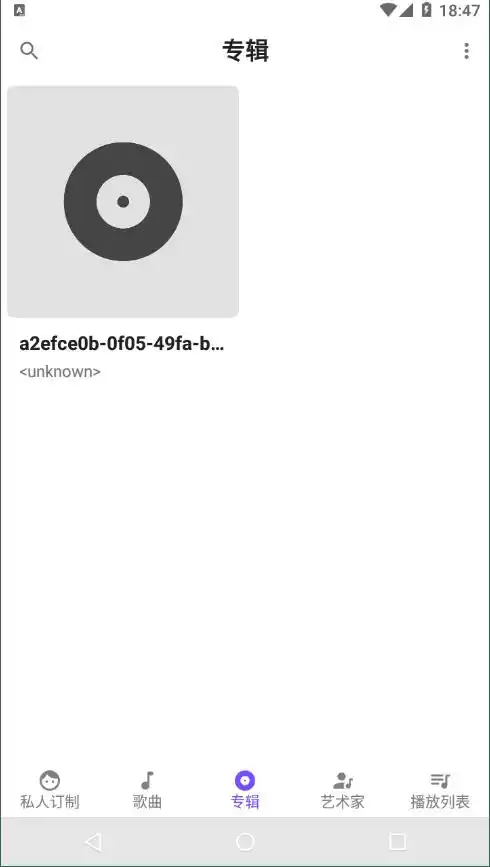 RetroMusic最新版V5.7.1安卓版