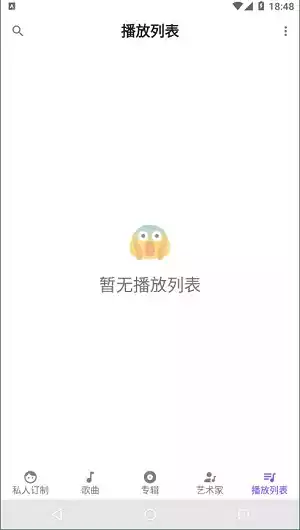 RetroMusic最新版V5.7.1安卓版