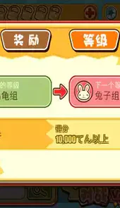 蜡笔小新跑酷安卓