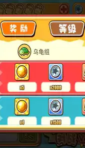 蜡笔小新跑酷安卓