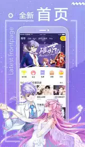 一直看漫画无限金币