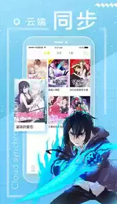一直看漫画无限金币